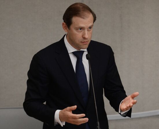 State Duma plenary session