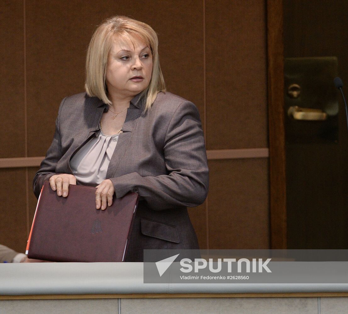 State Duma plenary session