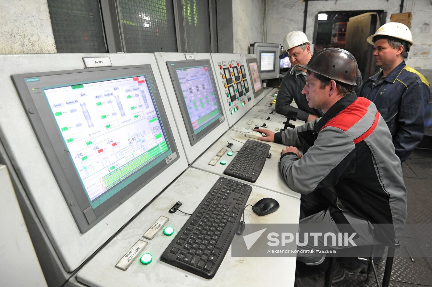 The Chelyabinsk Electric Integrated Iron and Steel Works