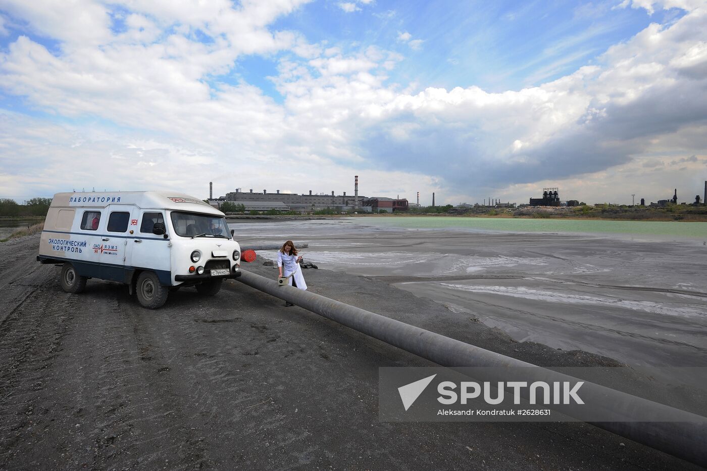 The Chelyabinsk Electric Integrated Iron and Steel Works