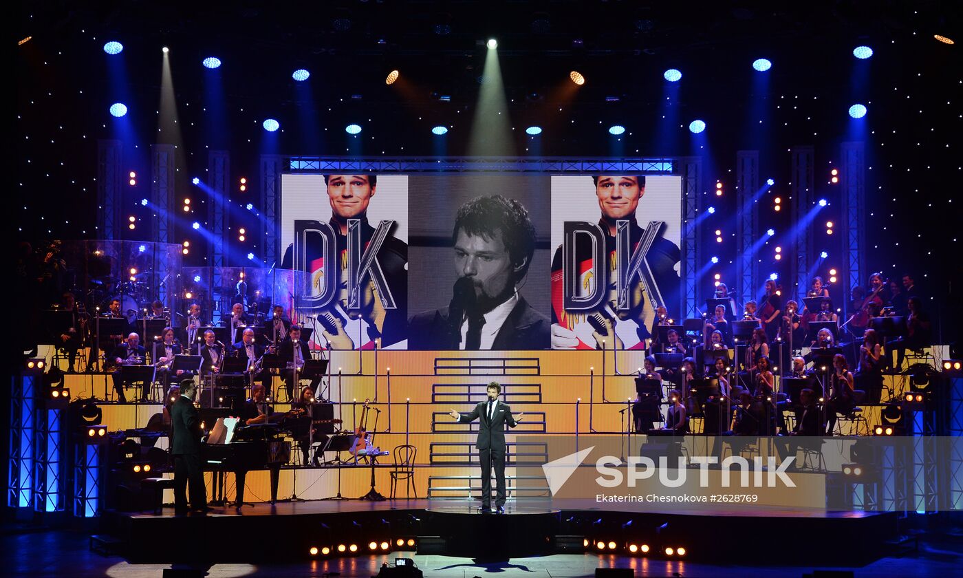 Danila Kozlovsky's musical performance "The Big Dream of an Ordinary Man"
