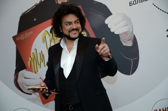 Danila Kozlovsky's musical performance "The Big Dream of an Ordinary Man"