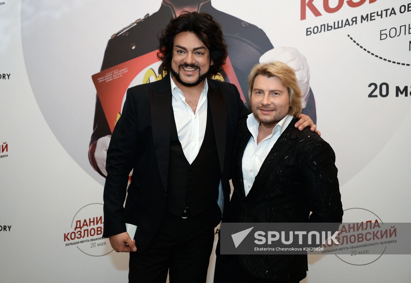 Danila Kozlovsky's musical performance "An Ordinary Person's Big Dream"