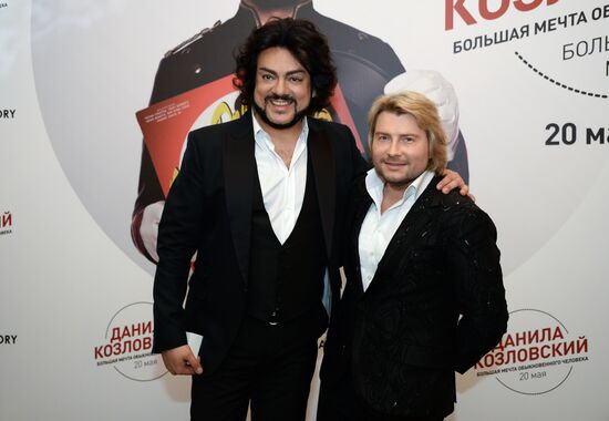 Danila Kozlovsky's musical performance "An Ordinary Person's Big Dream"