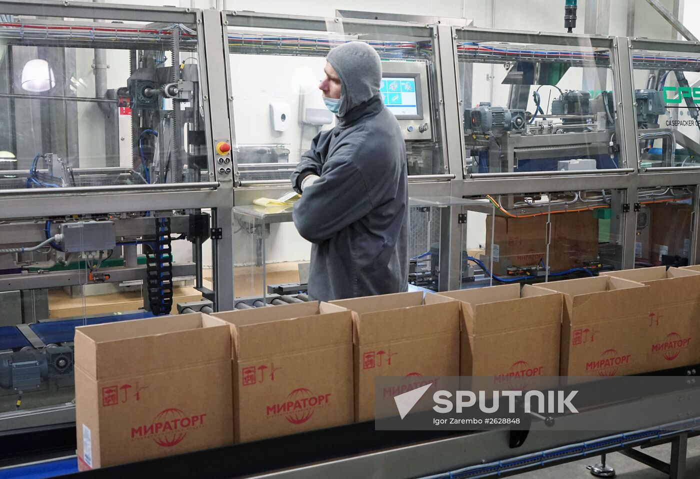 Miratorg Zapad plant in Kaliningrad Region