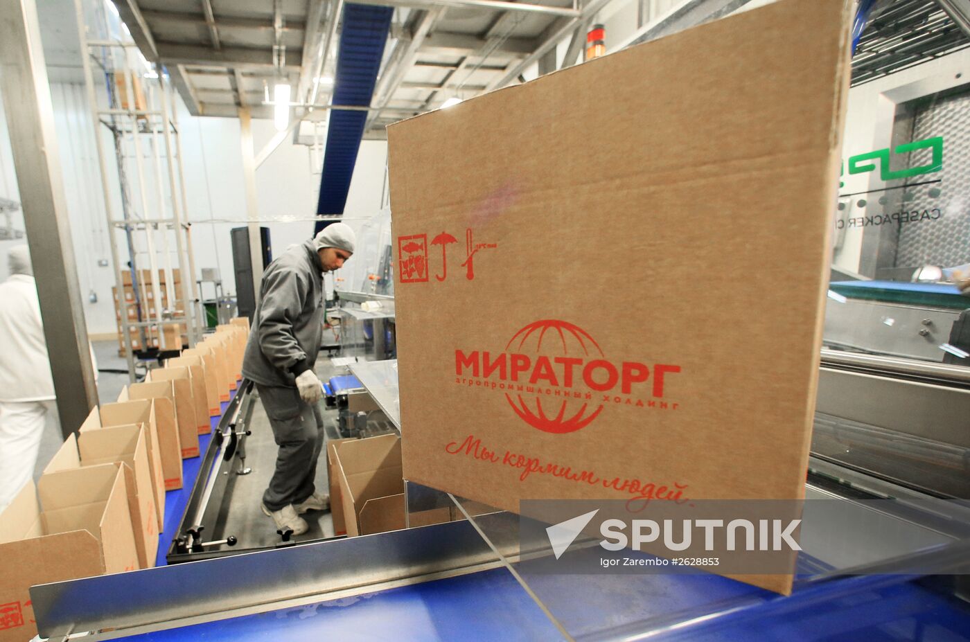 Miratorg Zapad plant in Kaliningrad Region