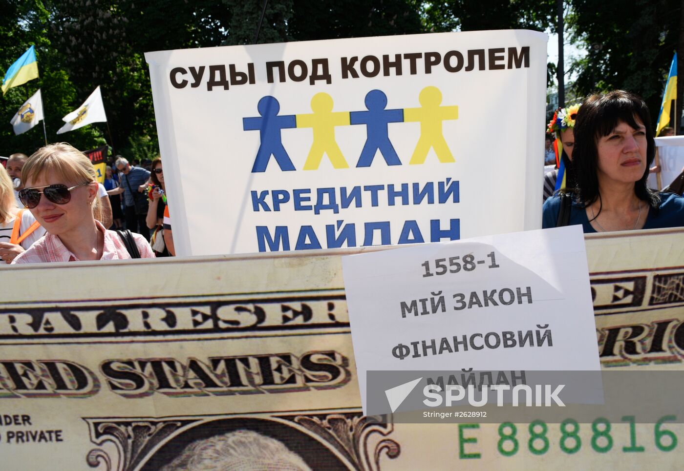 "The Financial Maidan" rally in Kiev