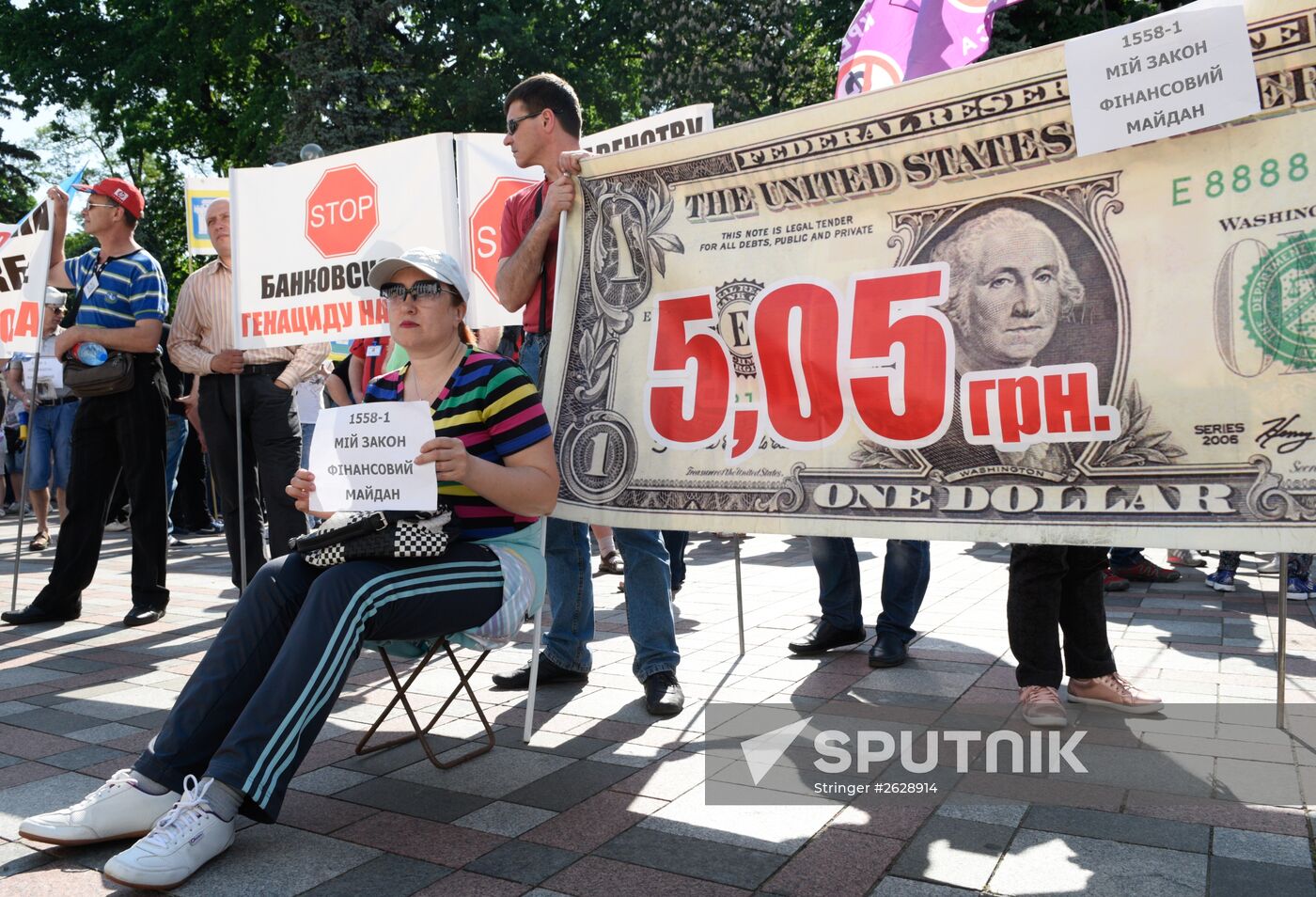 "The Financial Maidan" rally in Kiev