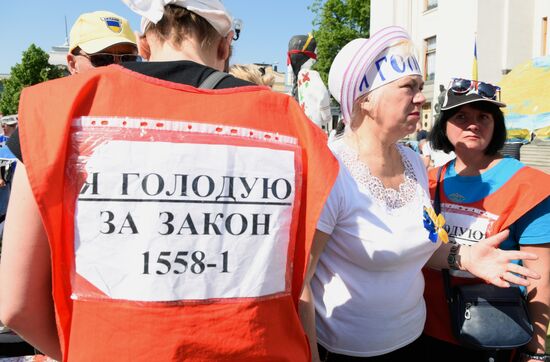 "The Financial Maidan" rally in Kiev