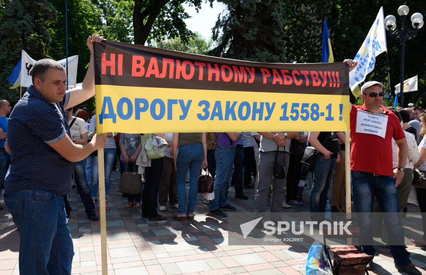 "The Financial Maidan" rally in Kiev