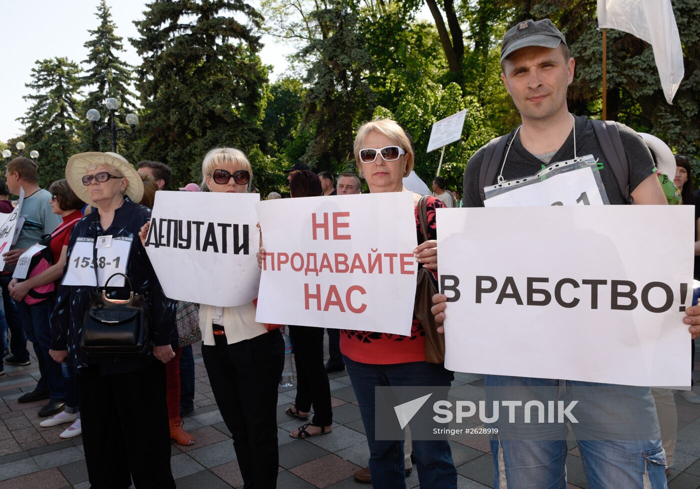 "The Financial Maidan" rally in Kiev