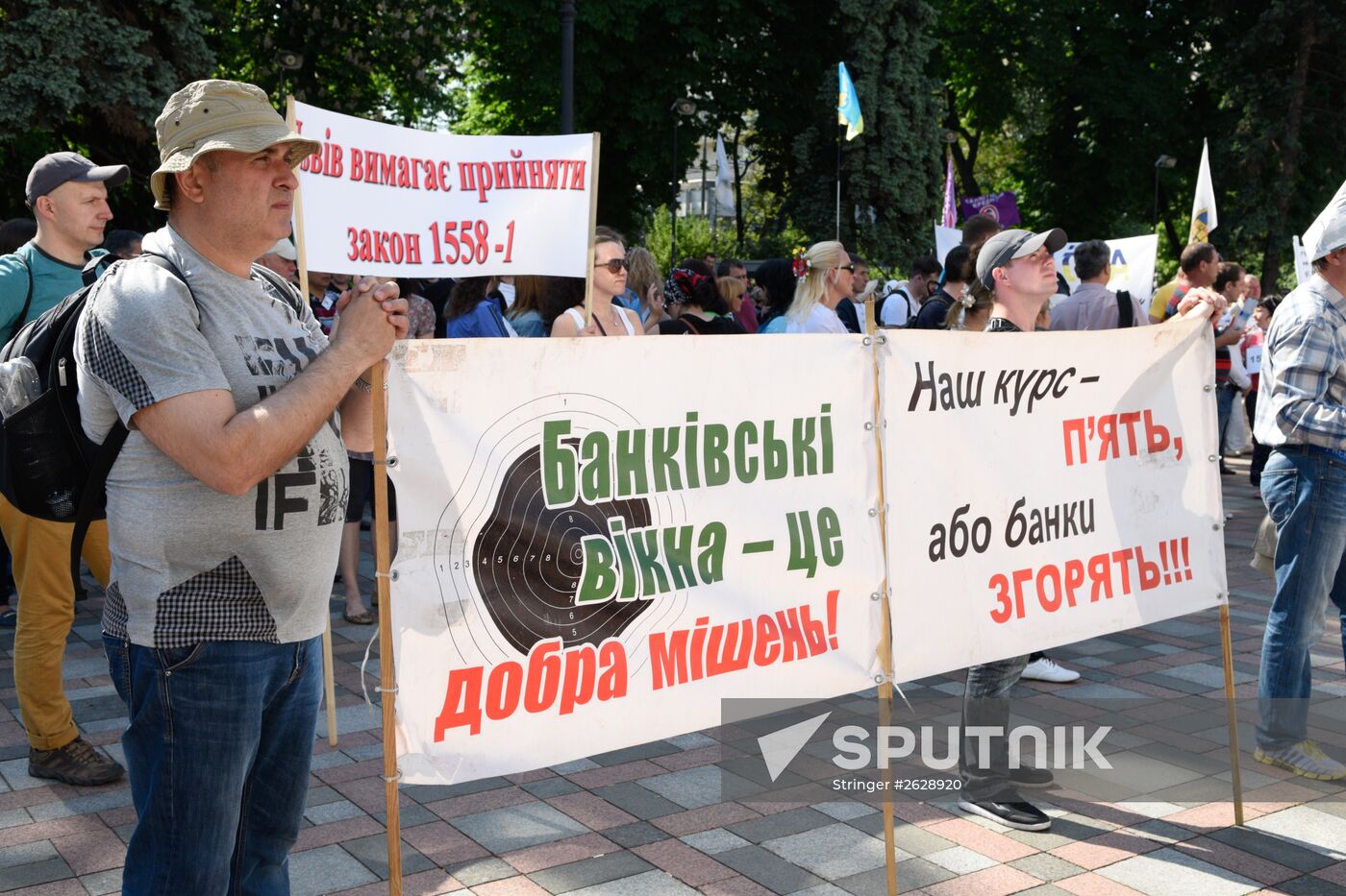 "The Financial Maidan" rally in Kiev