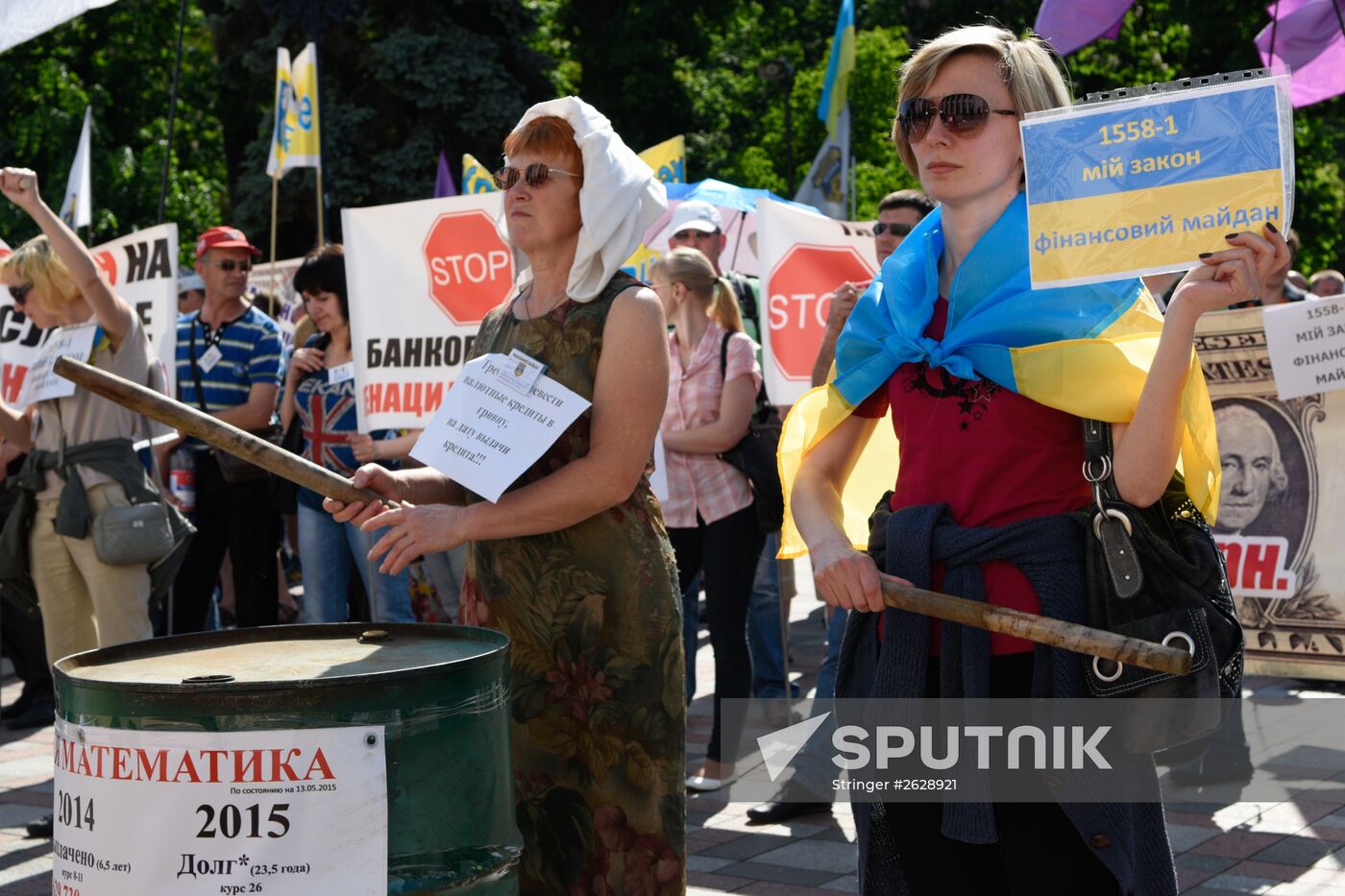 "The Financial Maidan" rally in Kiev