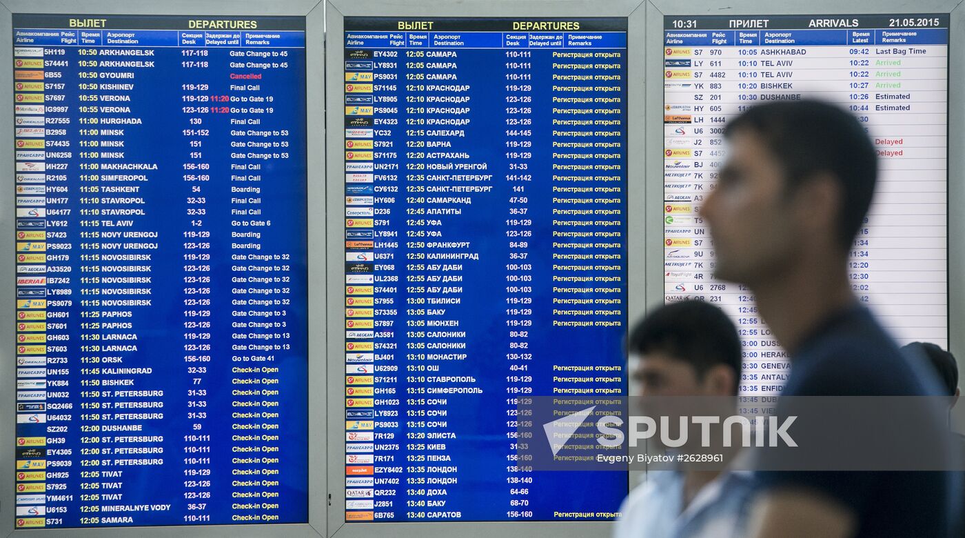 Opening new segment of Domodedovo airport's passenger terminal