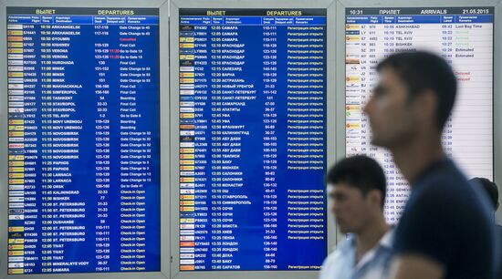 Opening new segment of Domodedovo airport's passenger terminal
