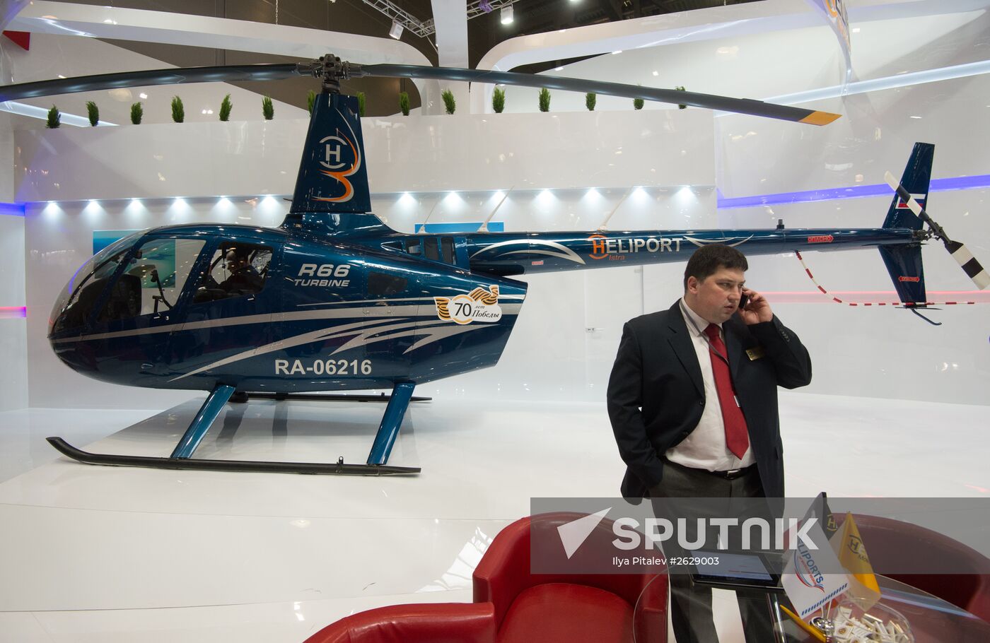 Eighth International Helicopter Technology Exhibition "HeliRussia 2015"