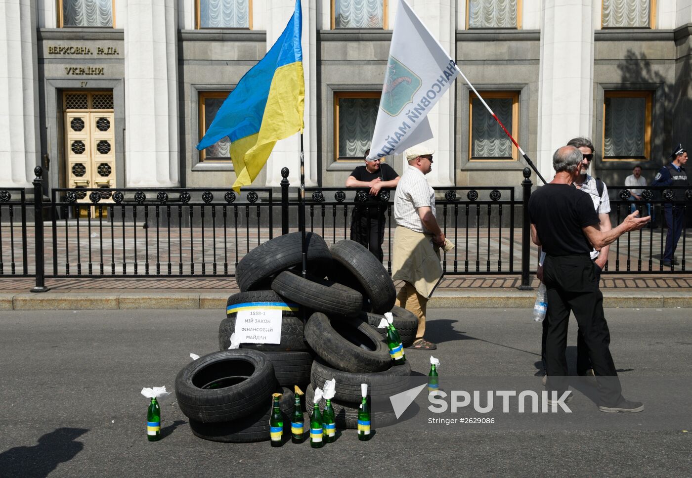 "The Financial Maidan" rally in Kiev