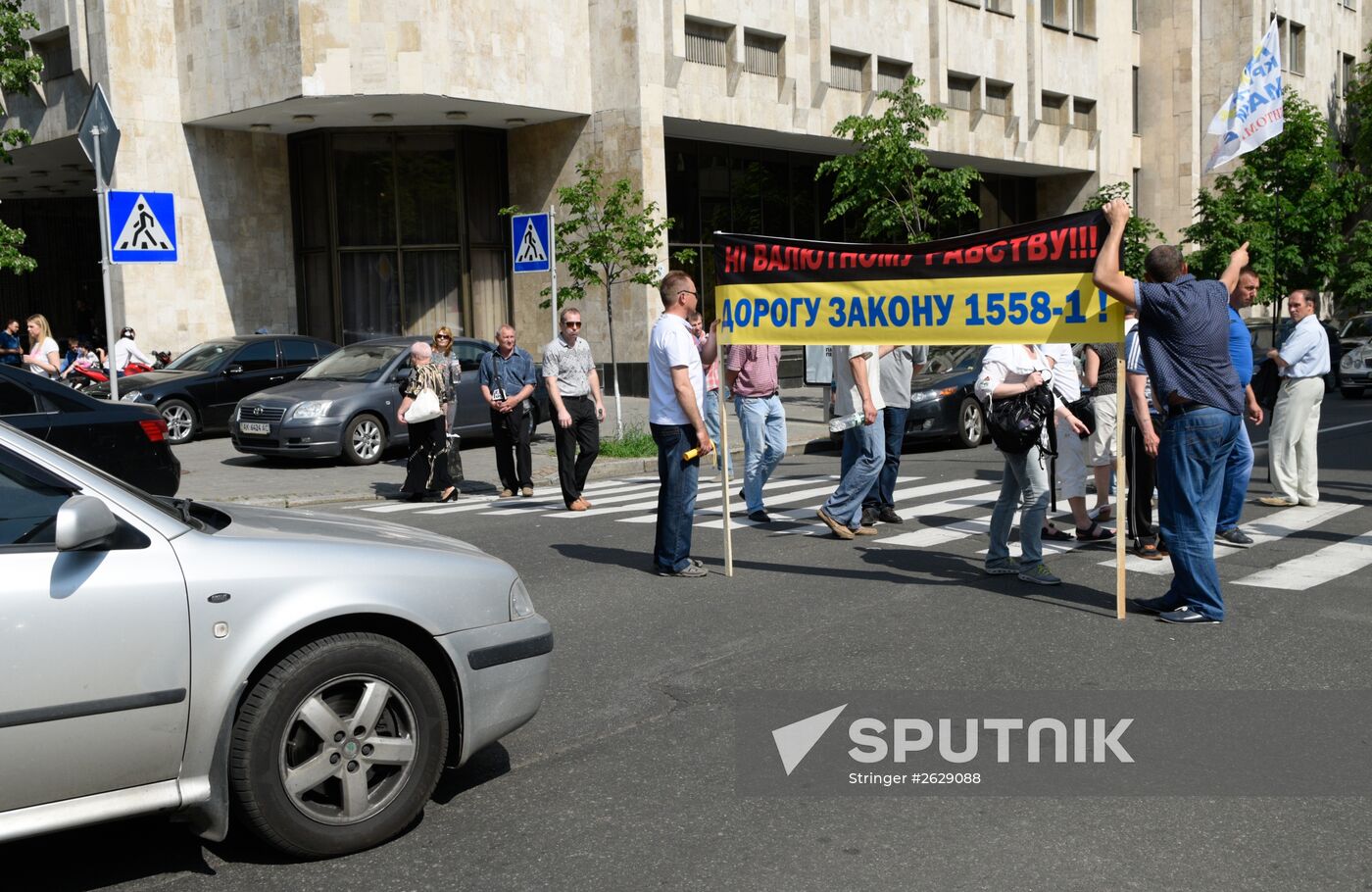 "The Financial Maidan" rally in Kiev