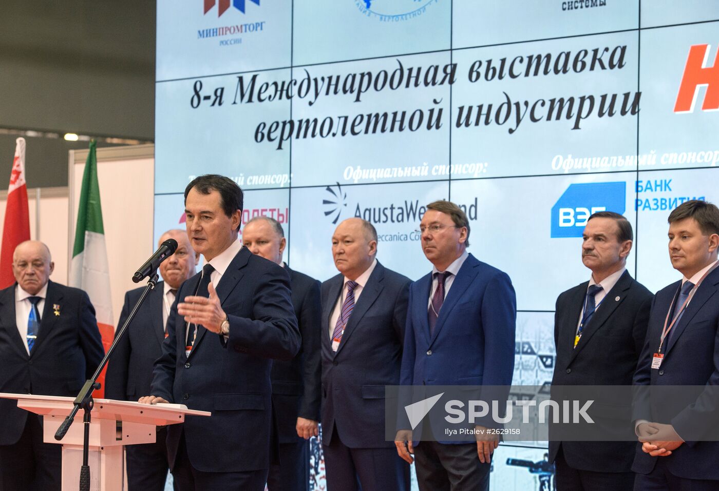 Eighth International Helicopter Technology Exhibition "HeliRussia 2015"