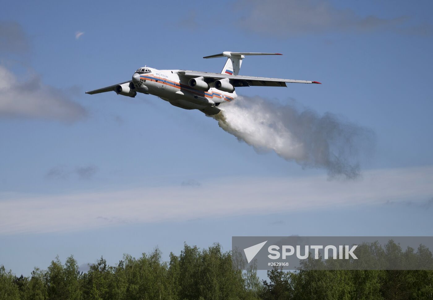Demonstration exercise, part of the Integrated Safety and Security Exhibition 2015