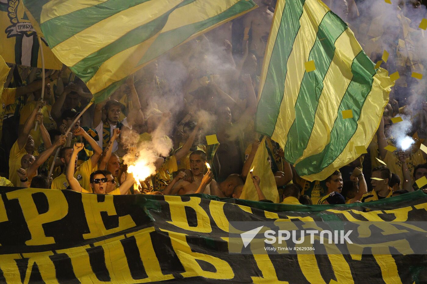 Football. Russia Cup final. Lokomotiv vs. Kuban