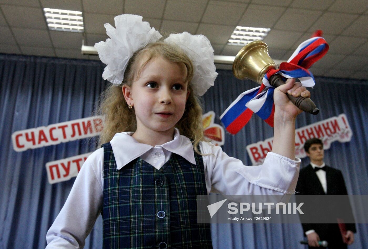 Last school bell in Russian regions