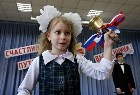 Last school bell in Russian regions