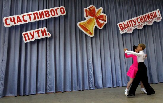 Last school bell in Russian regions