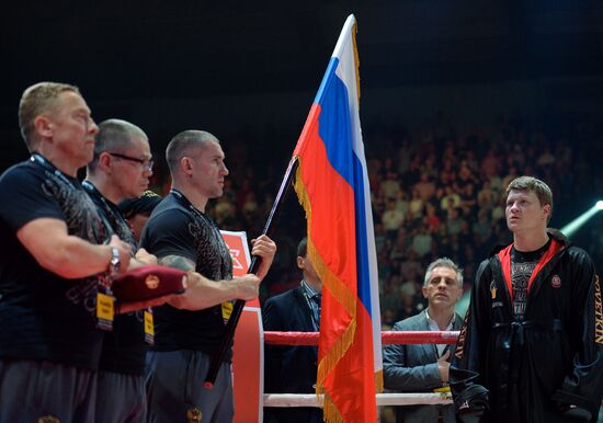 Boxing. Alexander Povetkin vs Mike Perez