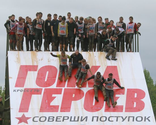 Heroes Race in Moscow Region