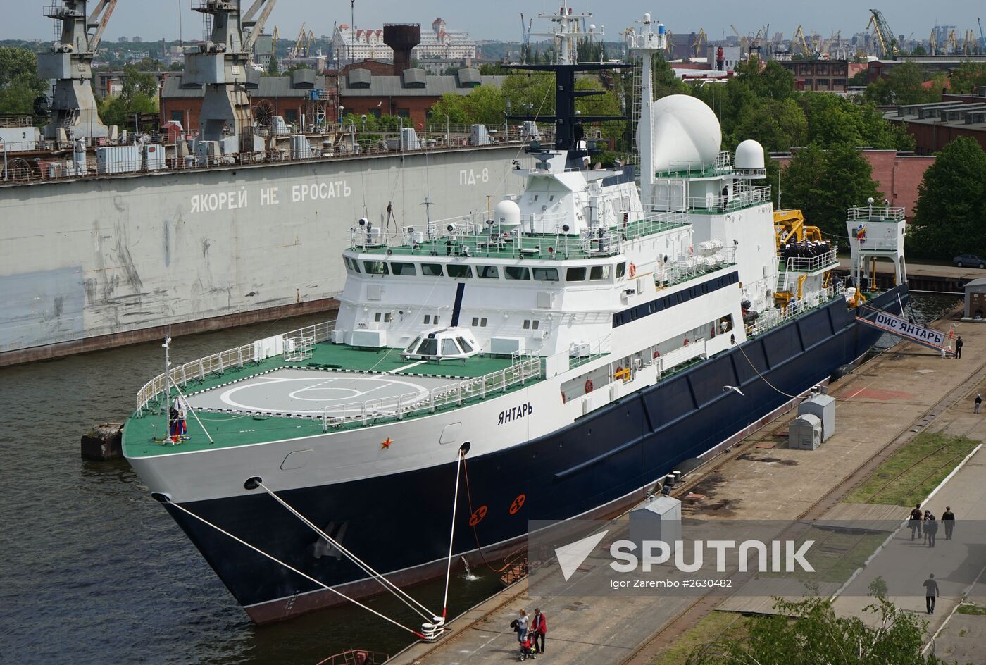 Russian Navy receives oceanographic ship Yantar (Amber)