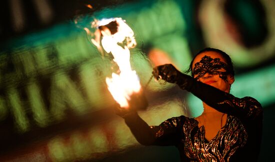 Fourth Festival of Street Theaters 'The Universal Carnival of Fire'