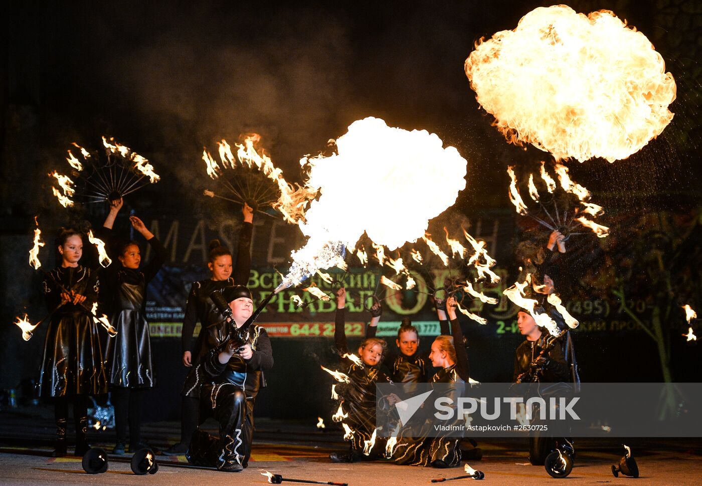 Fourth Festival of Street Theaters 'The Universal Carnival of Fire'