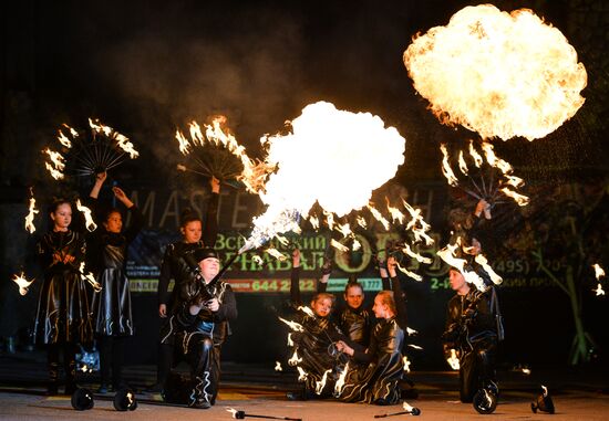 Fourth Festival of Street Theaters 'The Universal Carnival of Fire'