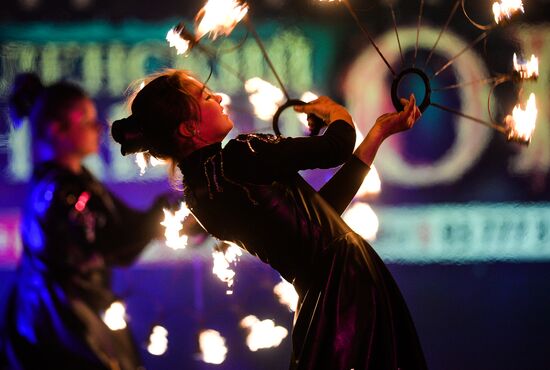 Fourth Festival of Street Theaters 'The Universal Carnival of Fire'