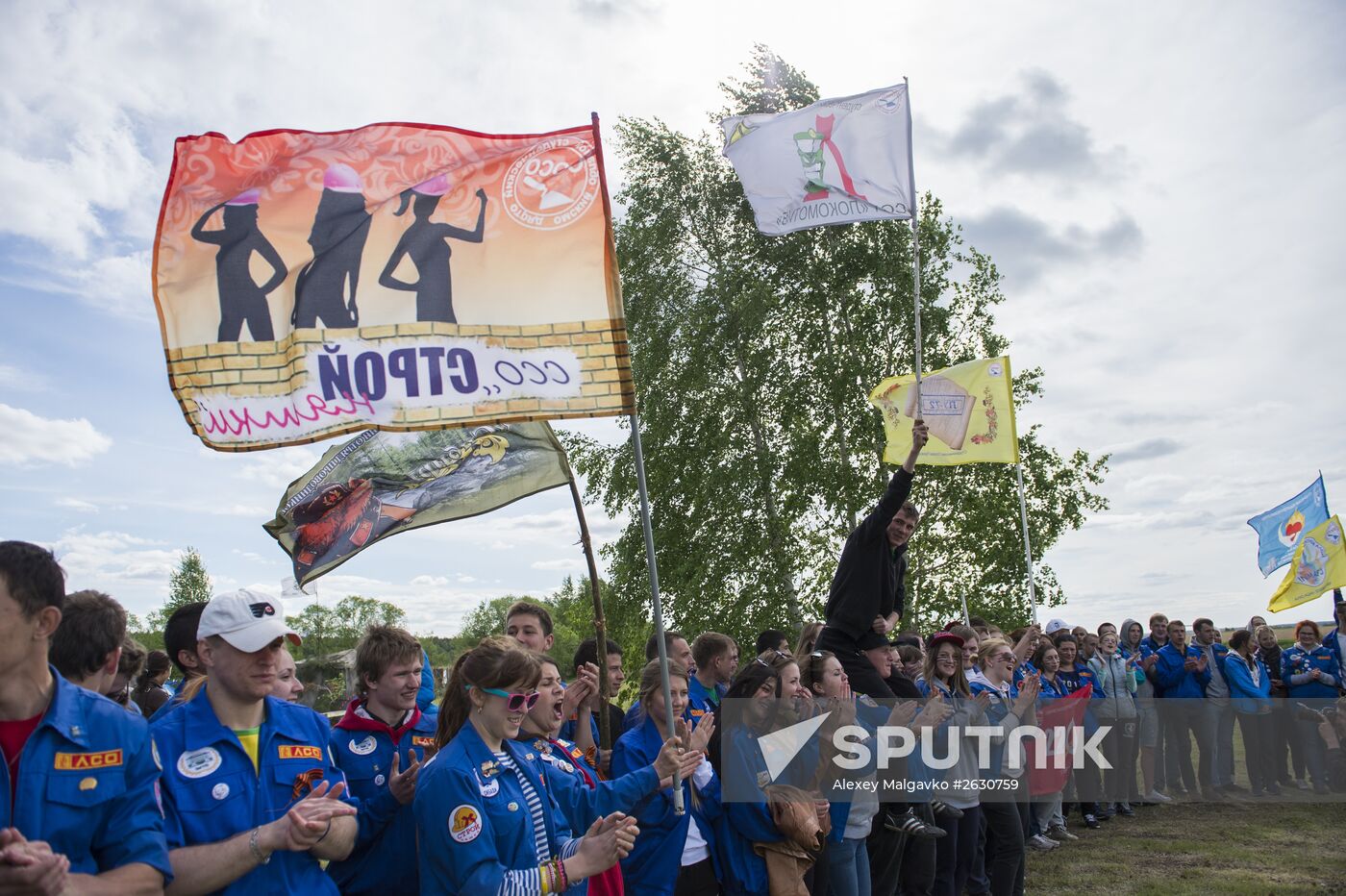 Regional gathering of students' teams in Birch Grove camp in town of Andreyevka, Omsk Region
