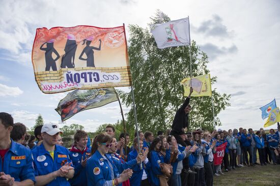 Regional gathering of students' teams in Birch Grove camp in town of Andreyevka, Omsk Region