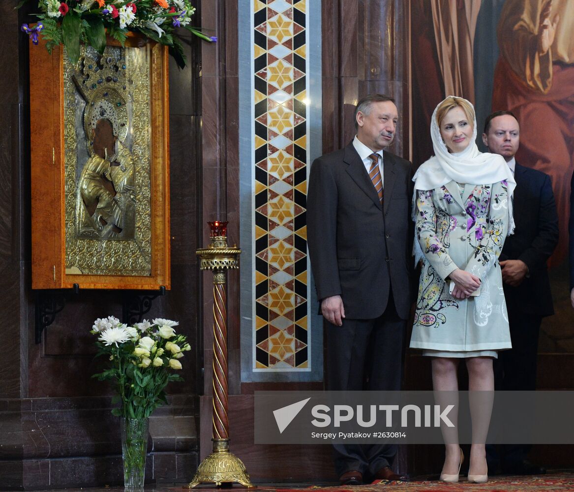 Day of Slavic Literature and Culture celebrations
