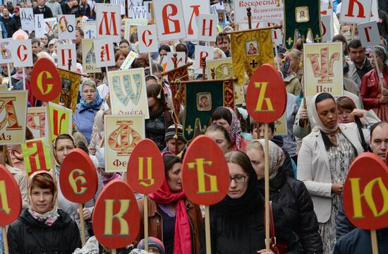 Day of Slavic Literature and Culture in Russian regions