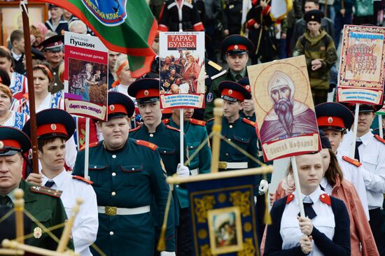 Day of Slavic Literature and Culture in Russian regions