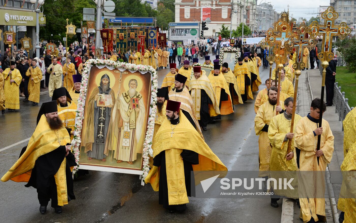 Day of Slavic Literature and Culture in Russian regions