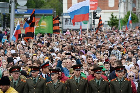 Day of Slavic Literature and Culture in Russian regions