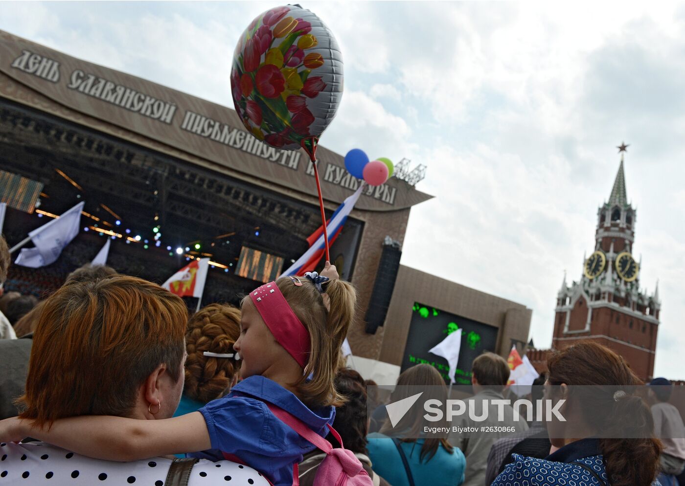 Celebrating Day of Slavic Literature and Culture