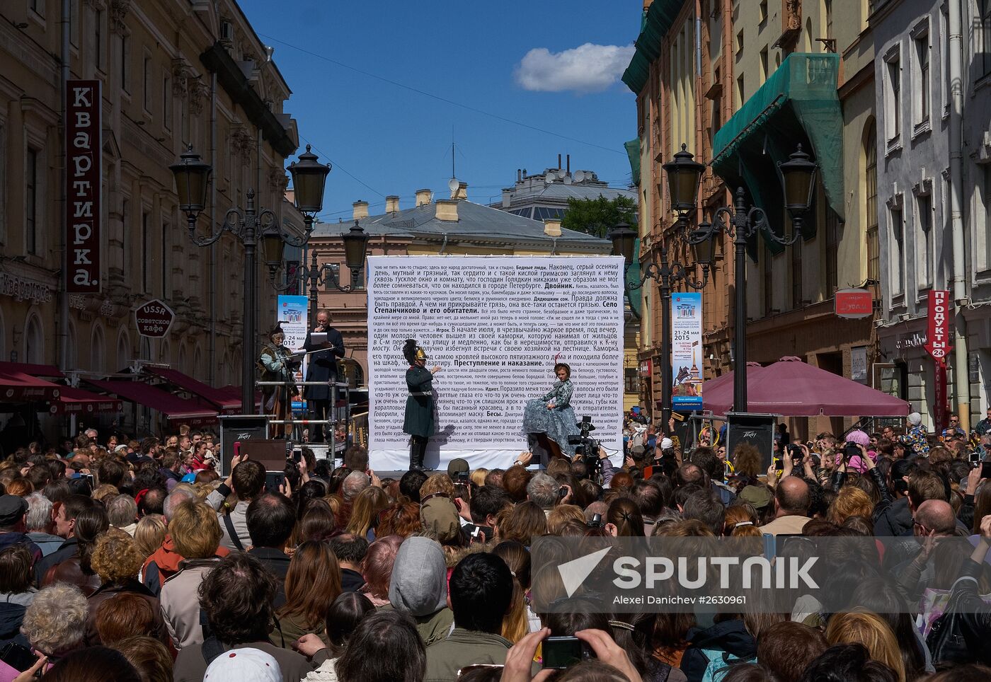 Day of Slavic Literature and Culture in Russian regions