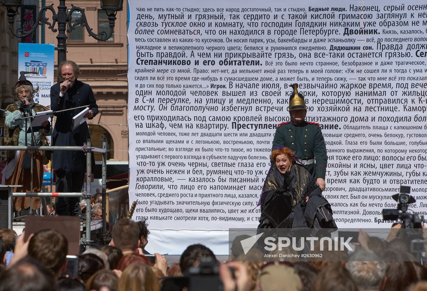 Day of Slavic Literature and Culture in Russian regions