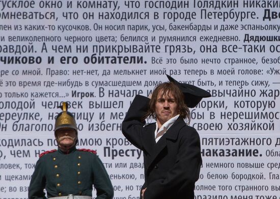 Day of Slavic Literature and Culture in Russian regions