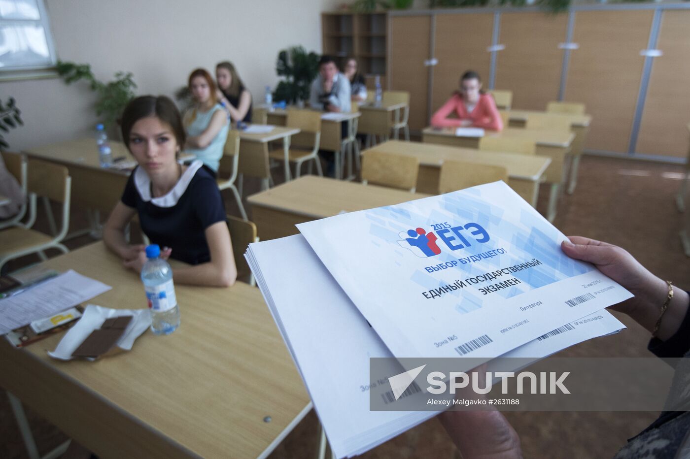 Unified State Exam in Russian regions