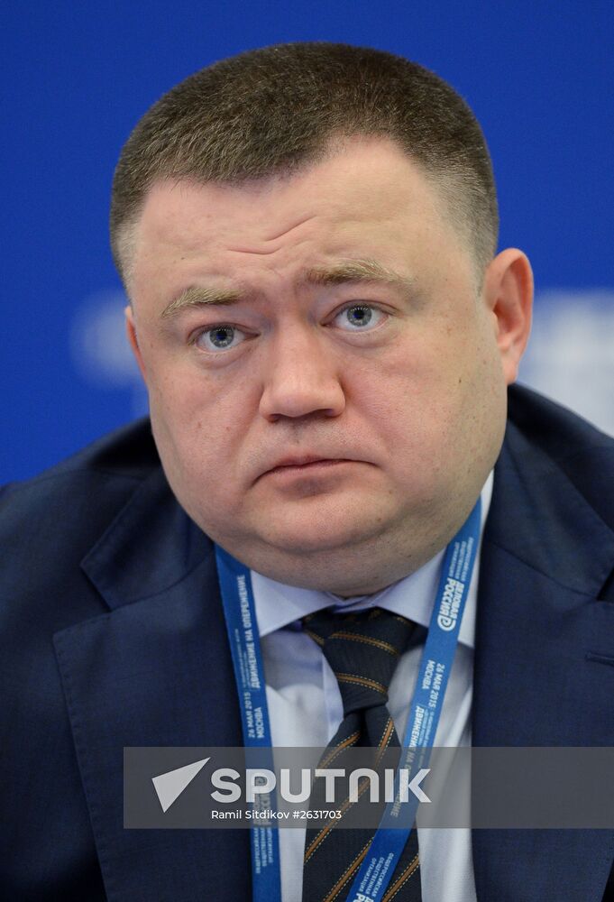 10th anniversary Delovaya Rossiya (Business Russia) business forum