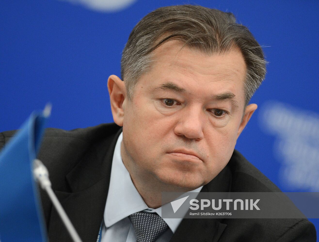 10th anniversary Delovaya Rossiya (Business Russia) business forum