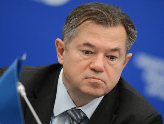 10th anniversary Delovaya Rossiya (Business Russia) business forum